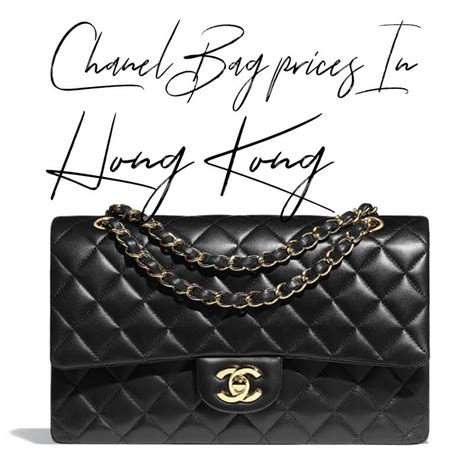 chanel 台灣|chanel hk price list.